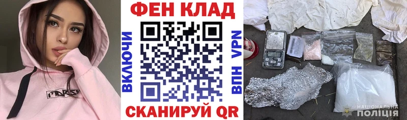 блэк спрут онион  сайты даркнета телеграм  АМФ Розовый  Никольск 