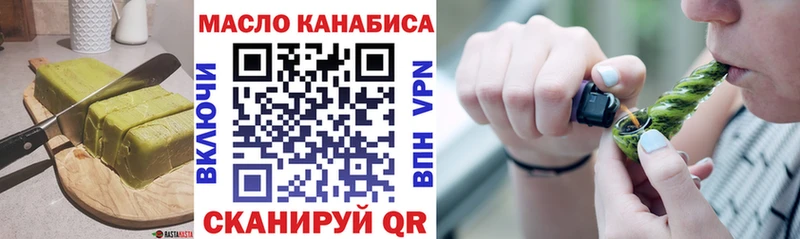 Еда ТГК конопля  даркнет формула  Никольск 