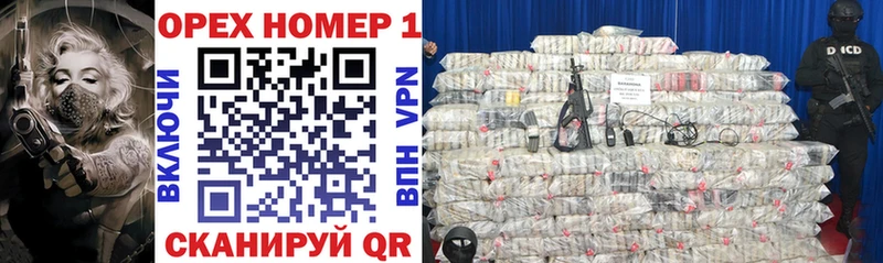 Cocaine 97%  купить наркоту  OMG рабочий сайт  Никольск 