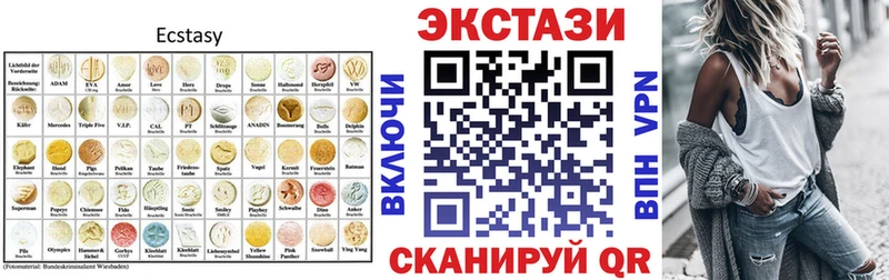где можно купить   Никольск  Экстази DUBAI 