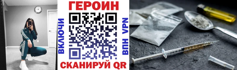 omg как зайти  Никольск  Героин Heroin 