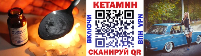 купить наркоту  Никольск  КЕТАМИН VHQ 