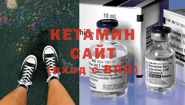 спайс Михайловск