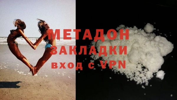 MDMA Навашино