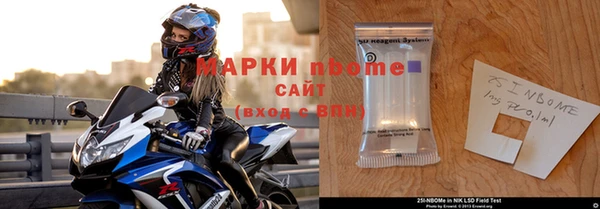 MDMA Навашино