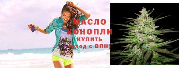 шишки Усмань