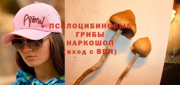 MDMA Навашино