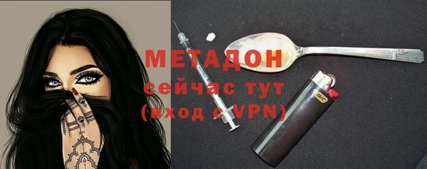 кокаин перу Нефтекумск