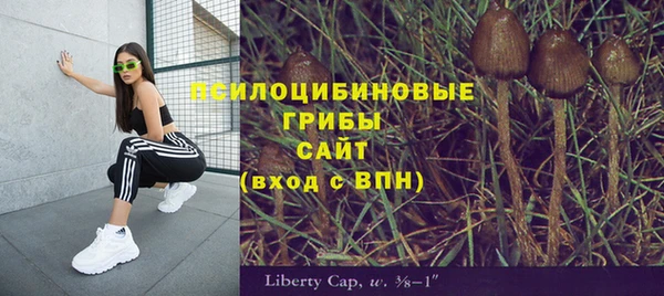 MDMA Навашино