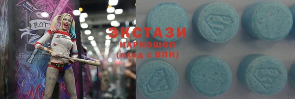 MDMA Навашино