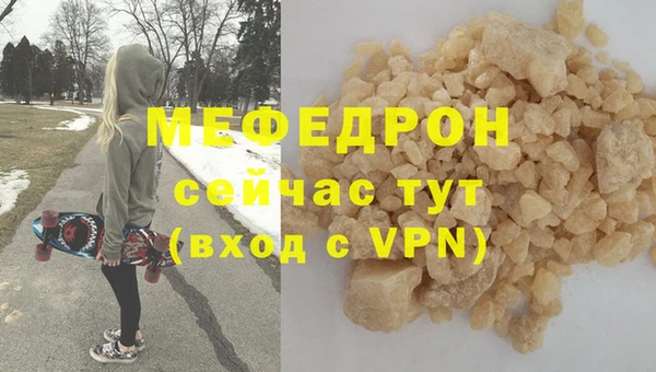 экстази Белая Холуница