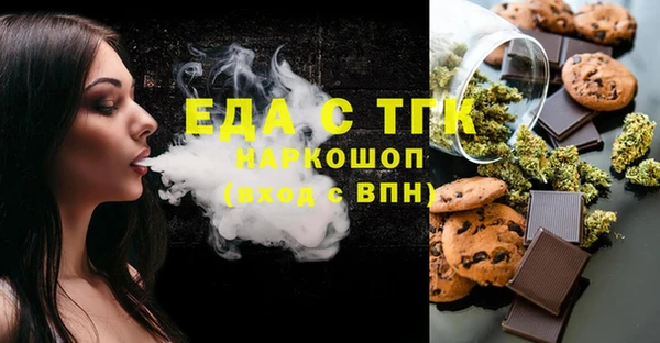 2c-b Надым