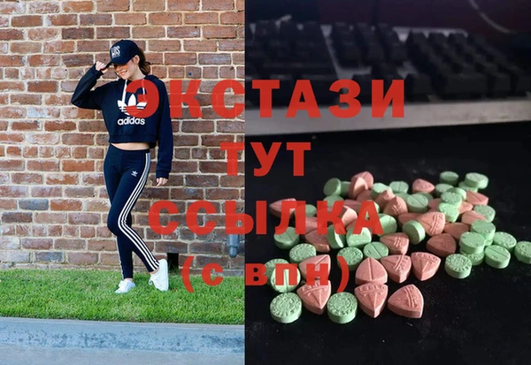 кокаин перу Нефтекумск