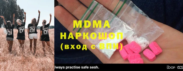 MDMA Навашино