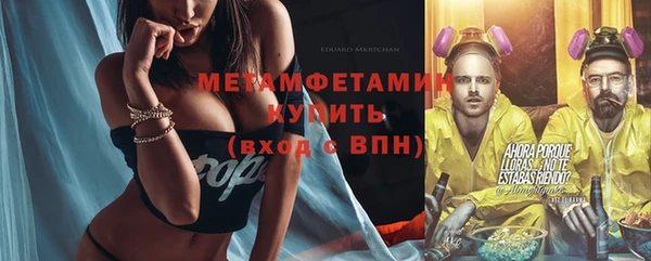 2c-b Надым