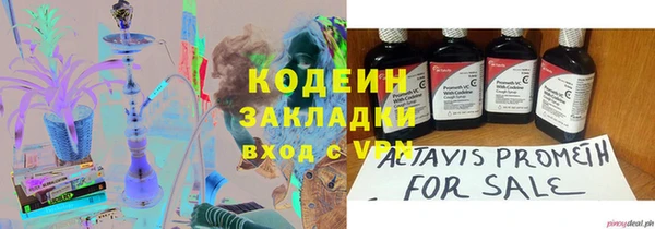 MDMA Навашино