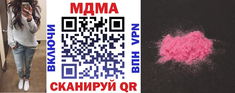 MDMA Molly Никольск
