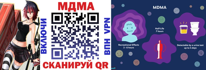 где найти   Никольск  МДМА кристаллы 