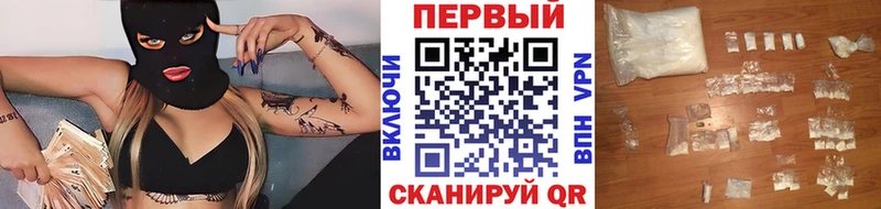МЕТАМФЕТАМИН пудра Никольск