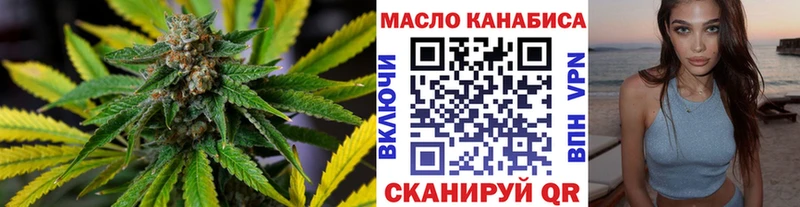 ТГК вейп с тгк  Никольск 