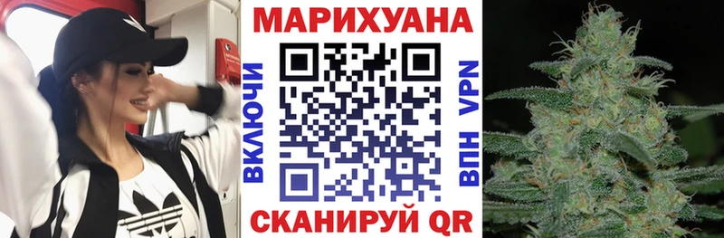 Марихуана план  Никольск 